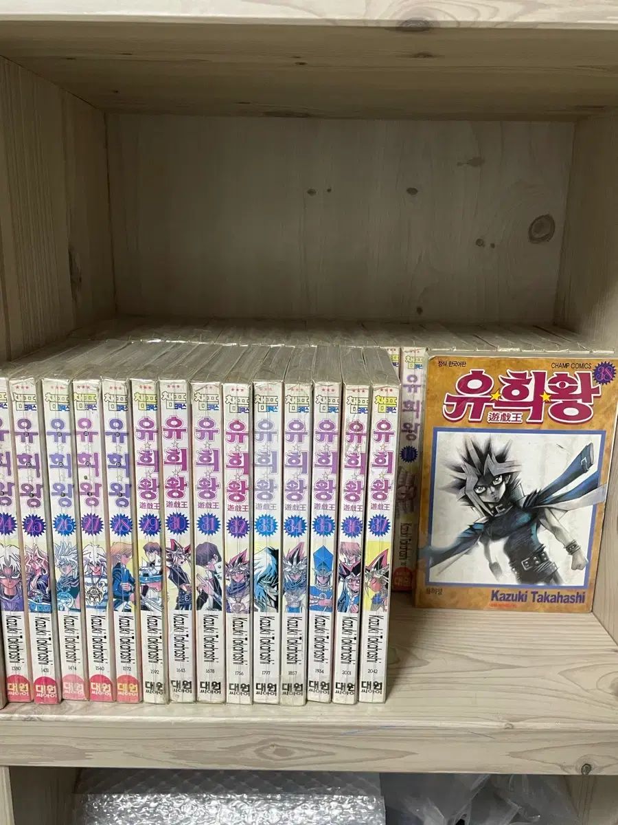 遊戯王 漫画 旧バージョン 全巻 1 38 巻 完結