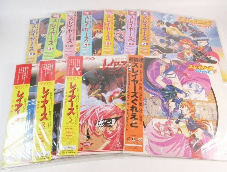 LD レーザーディスク まとめて アニメ スレイヤーズ 魔法少女プリティ