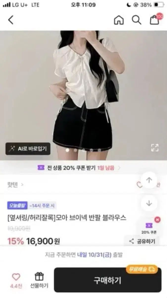 服 まとめ - メルカリ