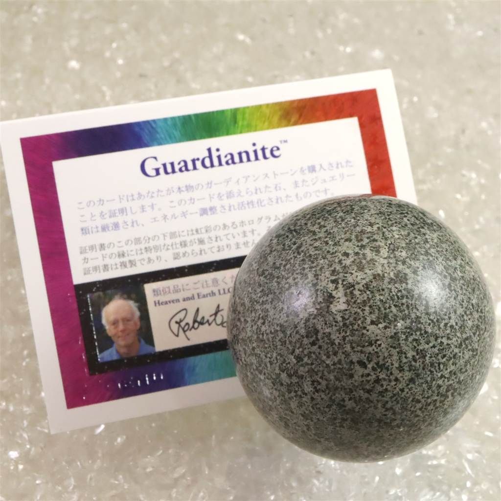 ガーディアナイト AZOZEO