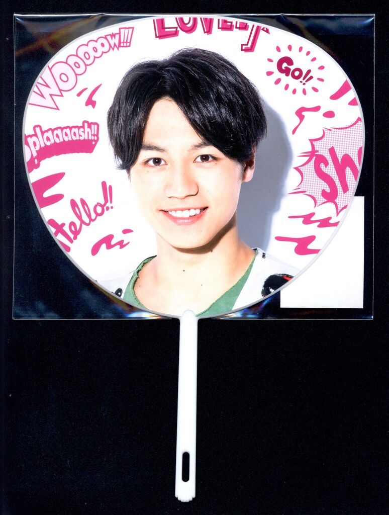 TravisJapan 19年 Summer Paradise 松田元太 ミニうちわ - メルカリ