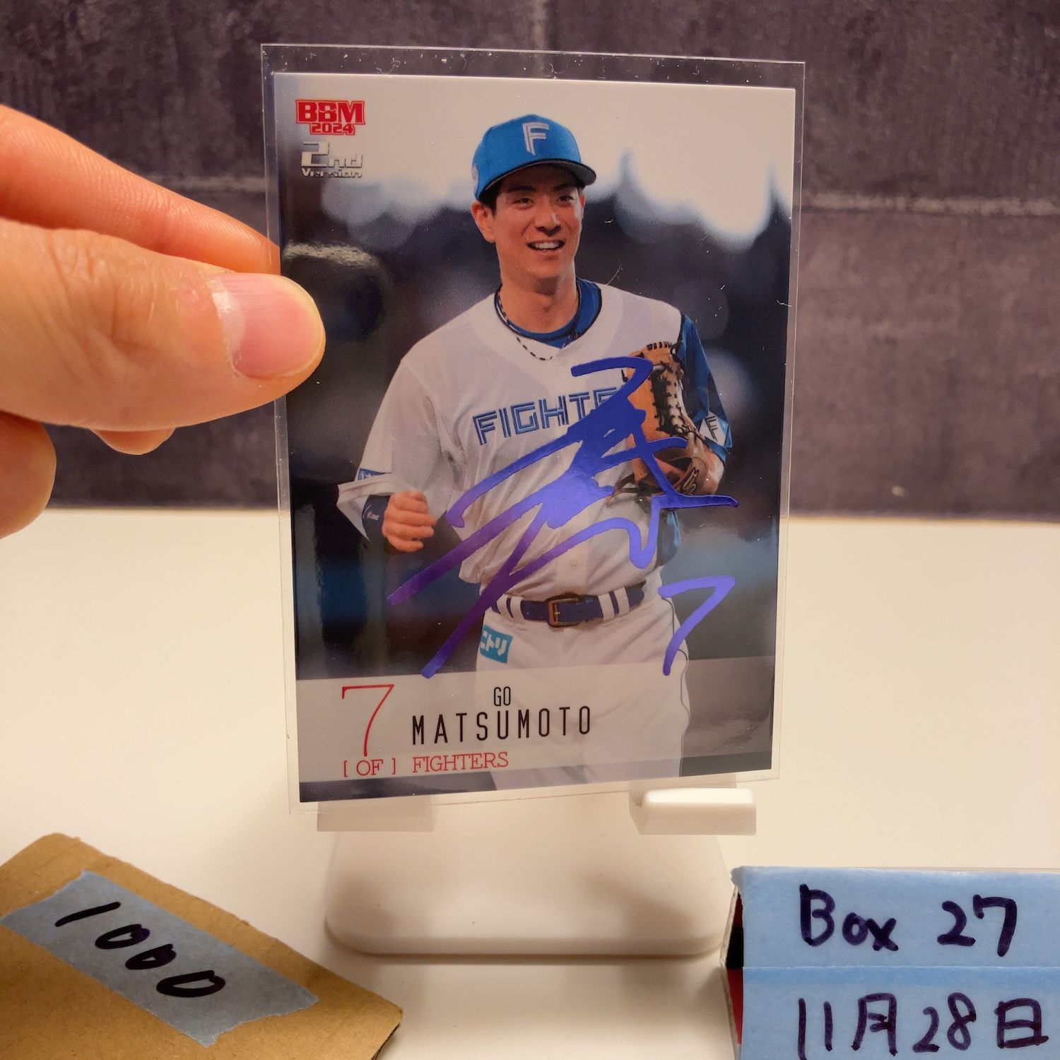 2024 BBM 2nd Version 松本剛 28/75 サイン 北海道日本ハム