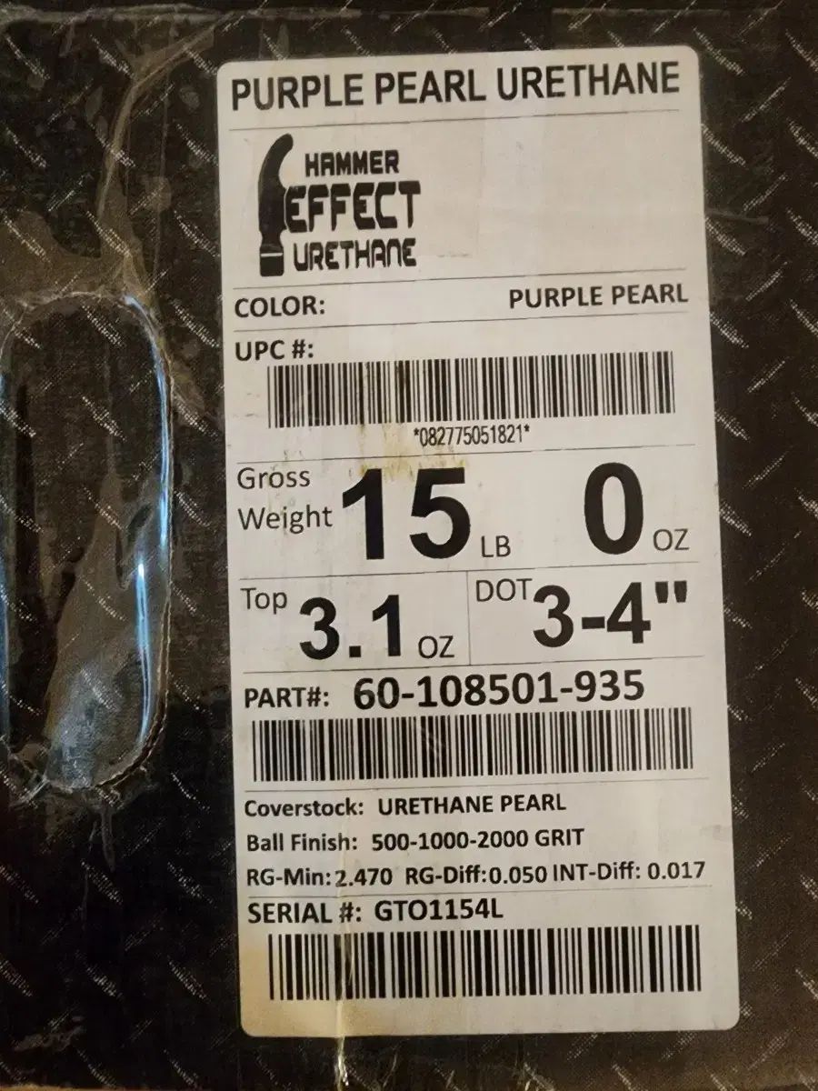 HAMMER(ハンマー) エフェクト パープル ウレタン 15p 新品 - メルカリ