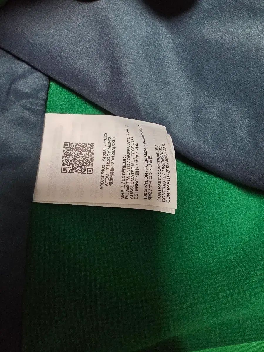 TERYX アークテリクス