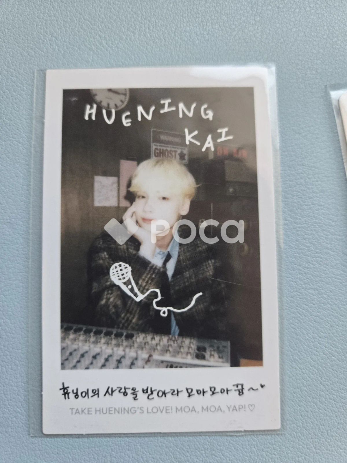 TXT ヒュニンカイ TOMORROW X TOGETHER 2024 DECO KIT - メルカリ