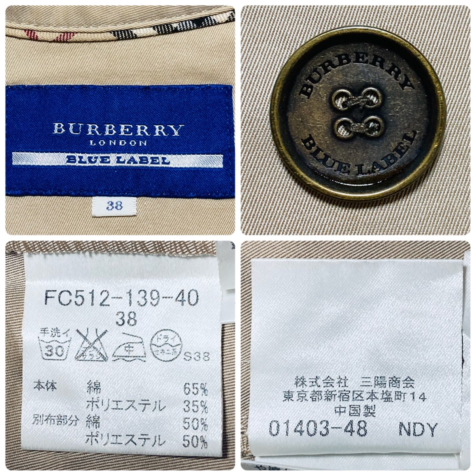 □美品□希少□BURBERRY BLUE LABEL バーバリーブルーレーベル