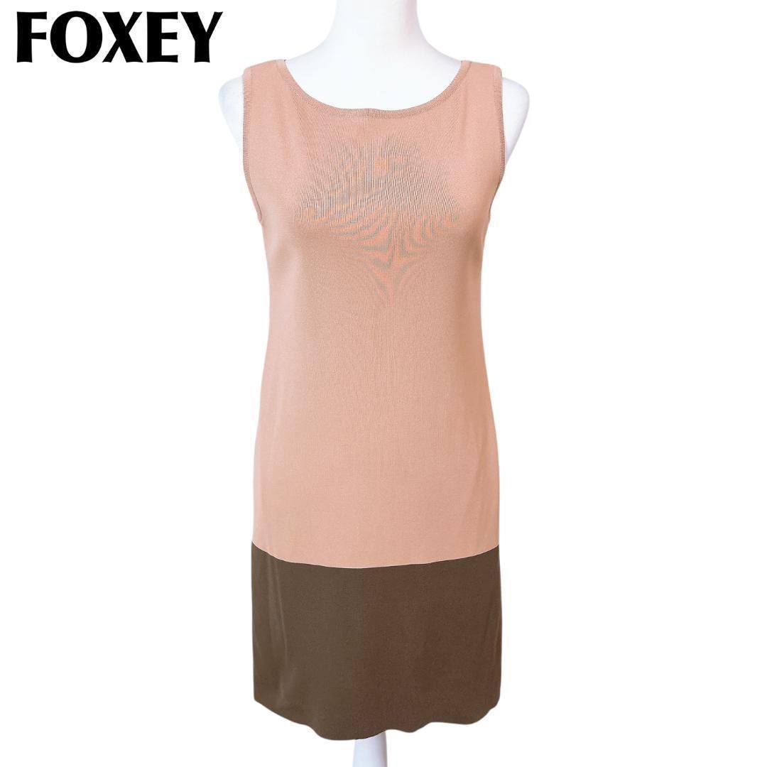 FOXEY ノースリーブひざ丈ワンピース 38 美品】FOXEY NEW YORK ノースリーブワンピース 38 バイカラー - メルカリ