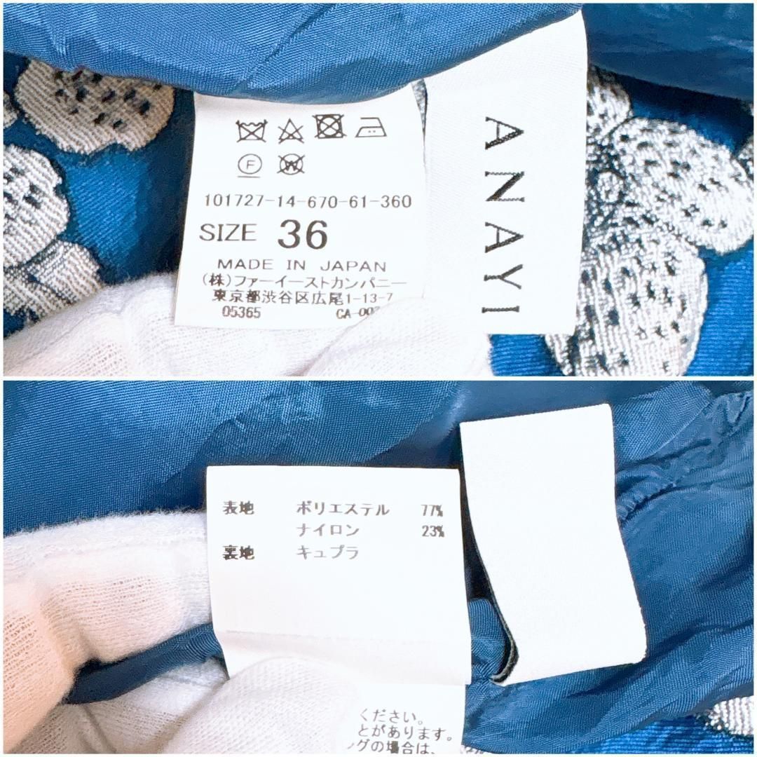 美品】 ANAYI ノースリーブワンピース 36 花柄 ブルー - メルカリ