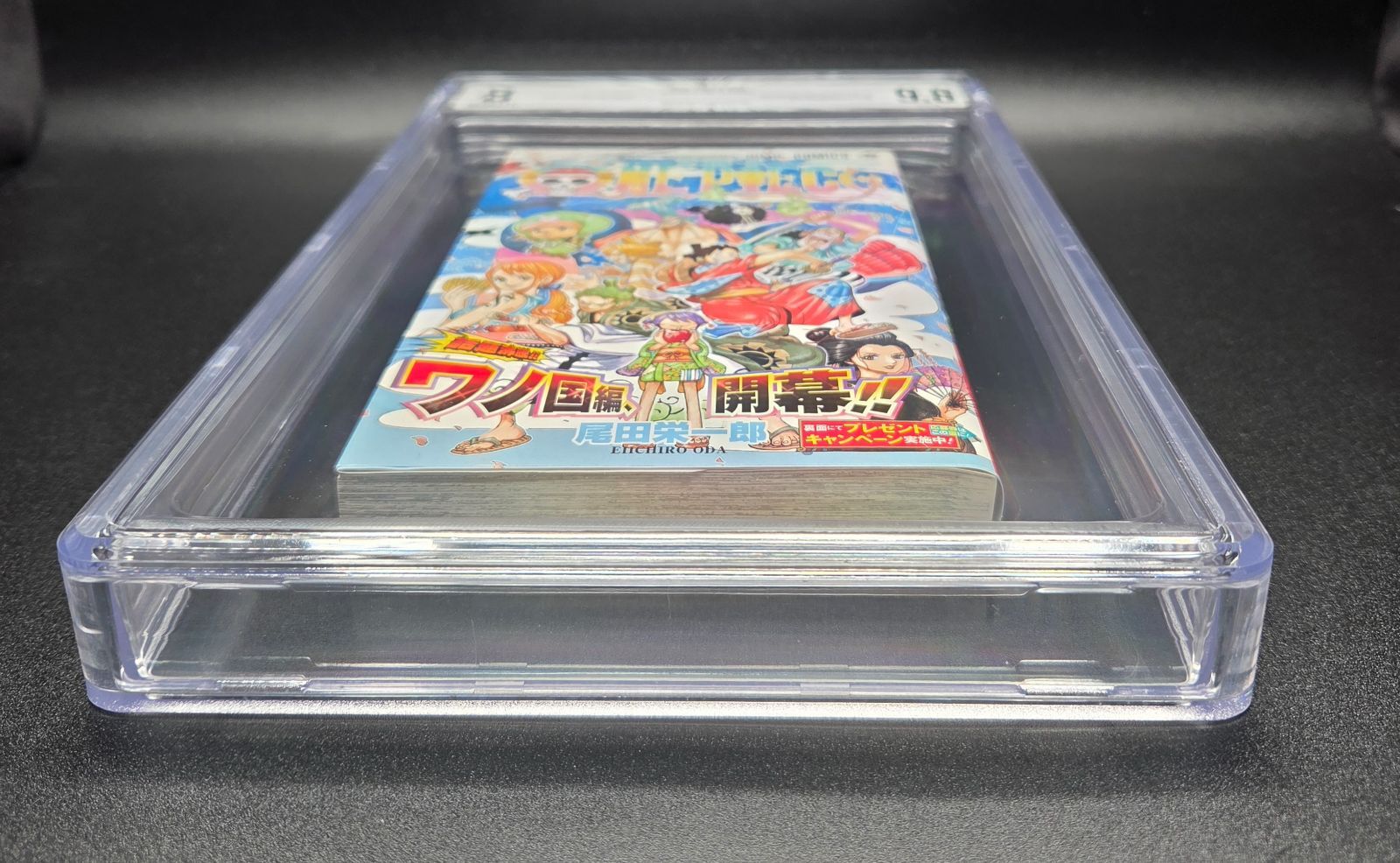 BGS 9.8 ワンピース ONE PIECE 91巻 Vol.91 初版 1st Printing Beckett 