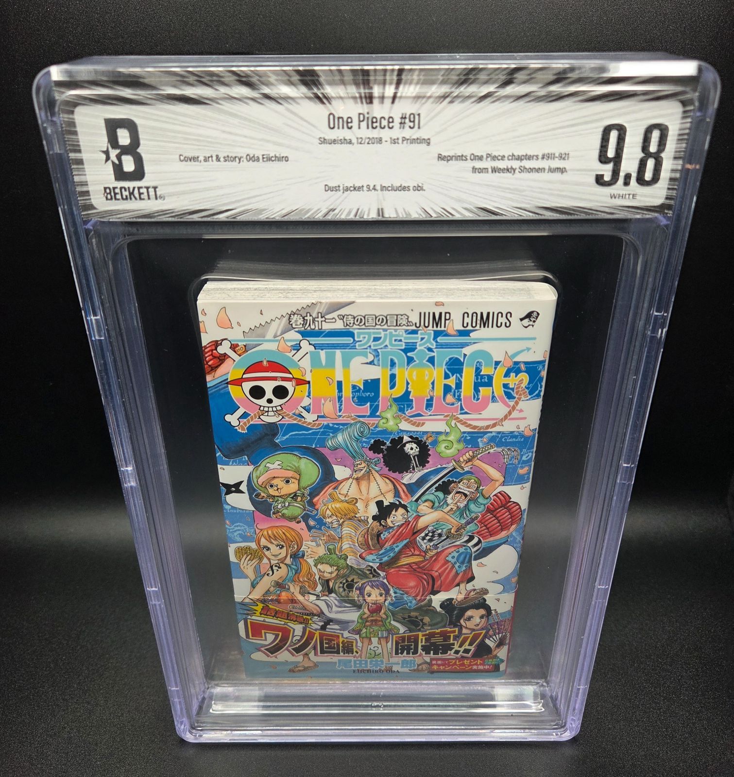 BGS 9.8 ワンピース ONE PIECE 91巻 Vol.91 初版 1st Printing Beckett
