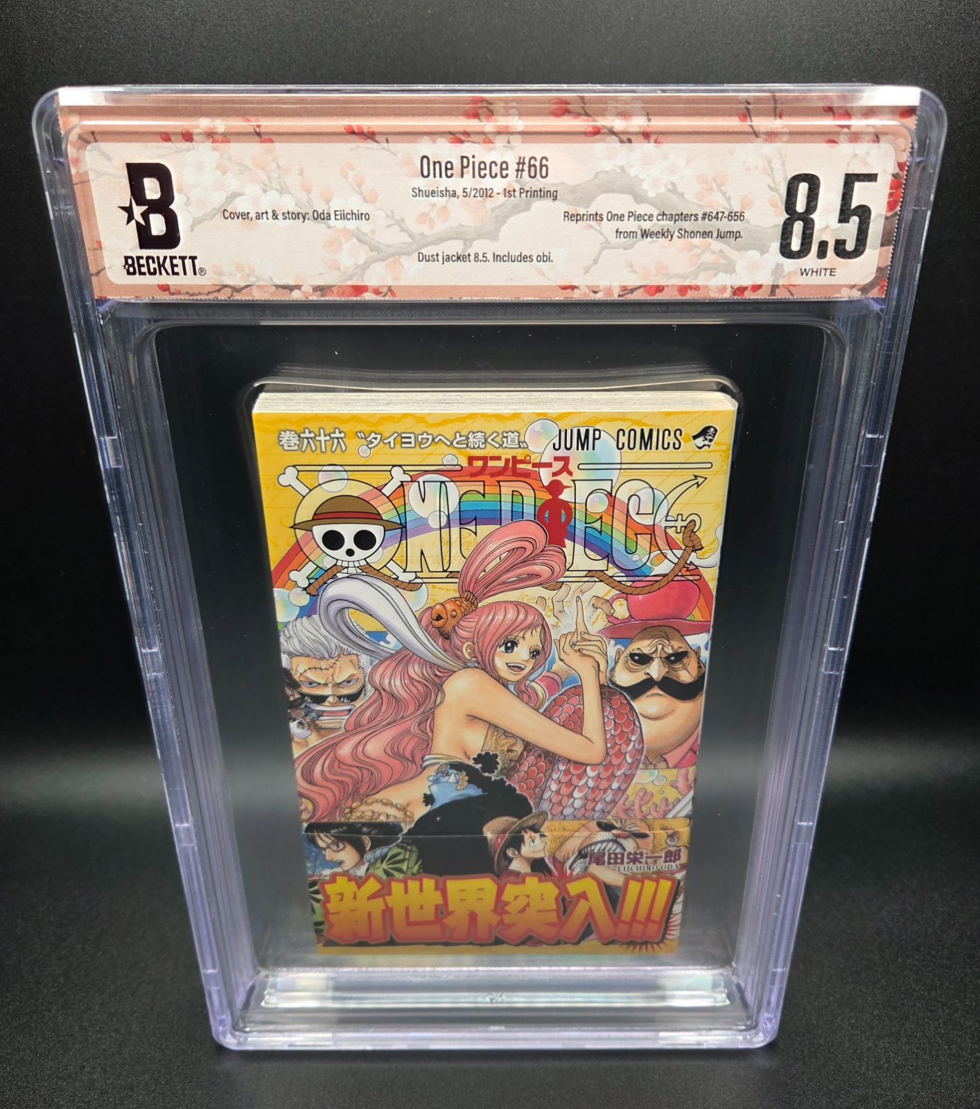 BGS 8.5 ワンピース ONE PIECE 66巻 Vol.66 初版 1st Printing Beckett