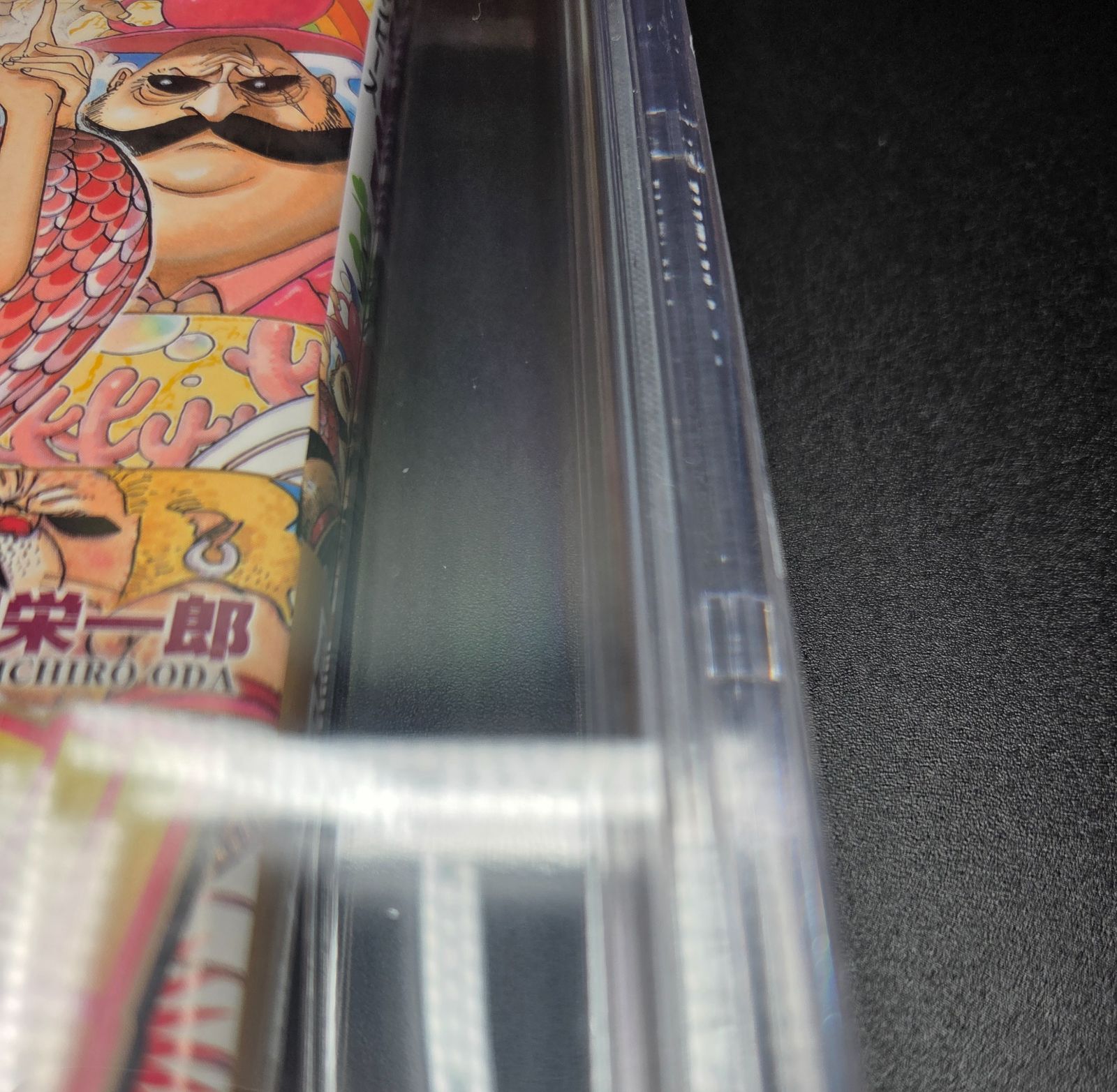 ワンピース（1巻〜66巻） ONE PIECE 66／尾田 栄一郎 | 集英社 ― SHUEISHA ―