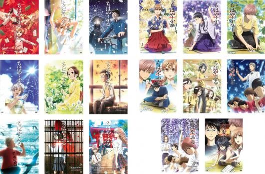 ちはやふる セット 1 2 全巻セット アニメ DVD レンタル落ち