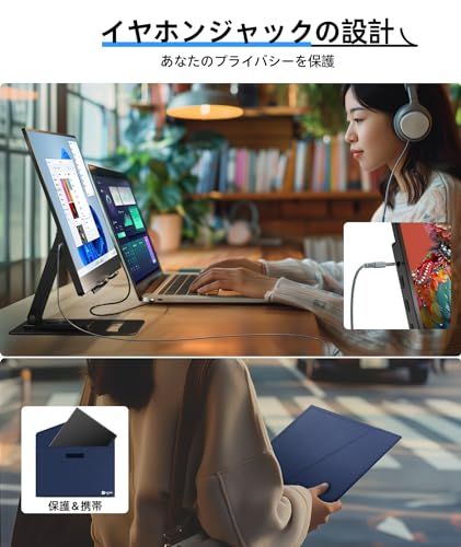 モバイルモニター 15.6インチ