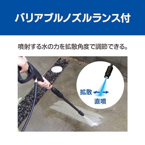 水の力を調整して 丁寧に洗車から強力に外壁清掃まで
