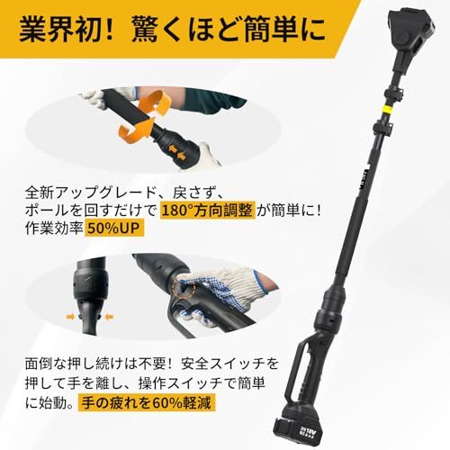 迅速に発送 高枝切りバサミ電動チェーンソーヘッジトリマーの延長ポール 180°回転 簡単操作スイッチ 約1.4 m-2.8 m伸縮 軽量 マキタソケット三枚式と接続 枝切り用 日本語取扱説明書 黒色 cd 7 d 9 ea 6