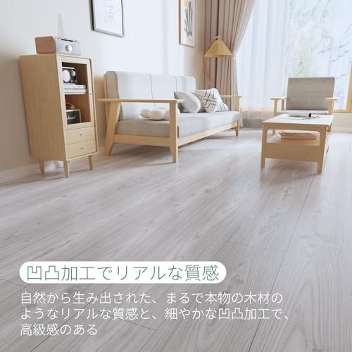 迅速に発送 置くだけ簡単フロアタイル |約6畳 フロアタイル フローリングマット フロアシート 吸着フローリング 敷くだけ 上から貼るだけ 賃貸OK 木目調 ウッド調 おしゃれ 接着剤不要 補修 DIY リフォーム 模様替え リビ c 235 d 48 e