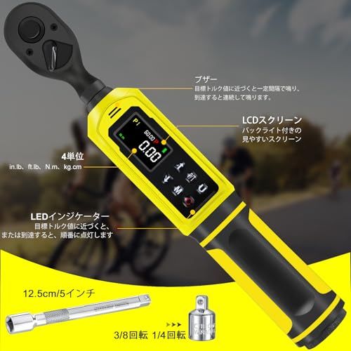 ATsafepro トルクレンチ