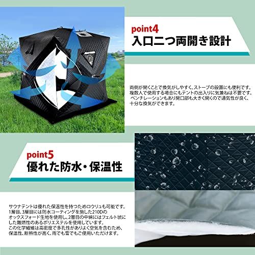 防寒 ワンタッチ