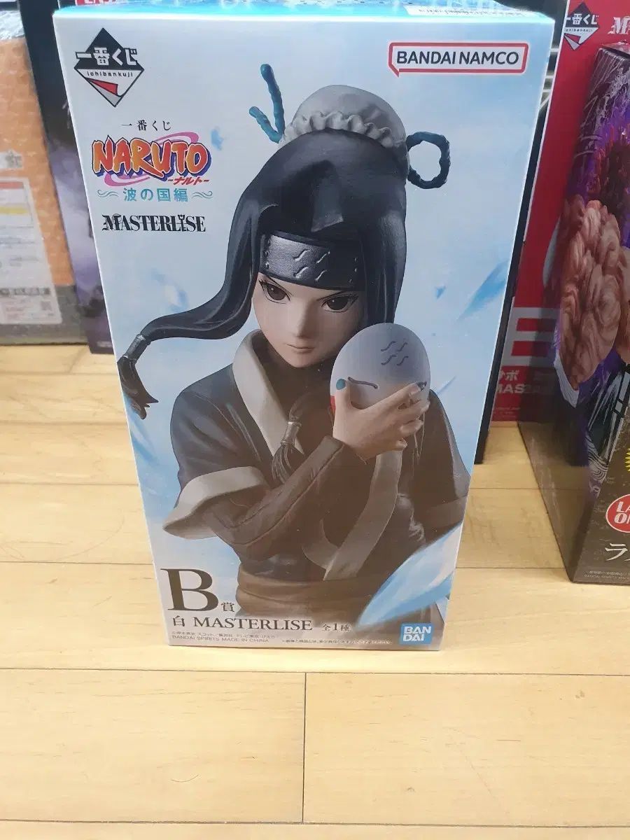 BANDAI NARUTO -ナルト- MASTERLISE トゥー フィギュア 一番くじ b賞