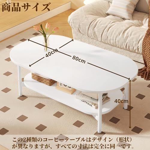 迅速に発送 ローテーブル センターテーブル 幅80 cm 楕円形 収納付き 北欧風 おしゃれ コンパクト 一人暮らし 曲脚 ホワイト 47 cdf 1 d 9