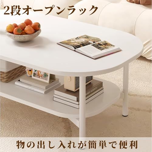  迅速に発送 ローテーブル センターテーブル 幅80 cm 楕円形 収納付き 北欧風 おしゃれ コンパクト 一人暮らし 曲脚 ホワイト 47 cdf 1 d 9 その他 キッチン 食器