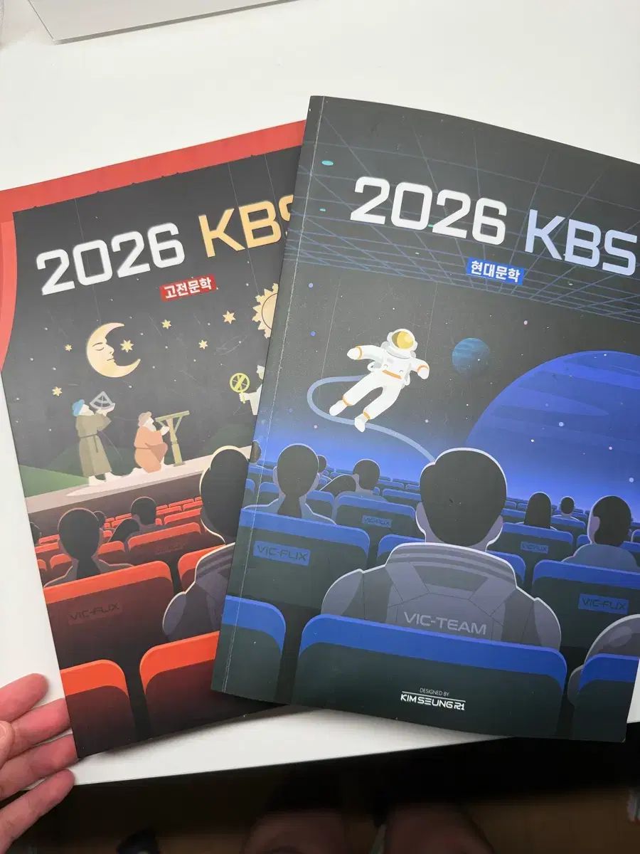 KBS 古典文学 キム・スンリ 2026キム・スンリ HYUNDAI文学 大学