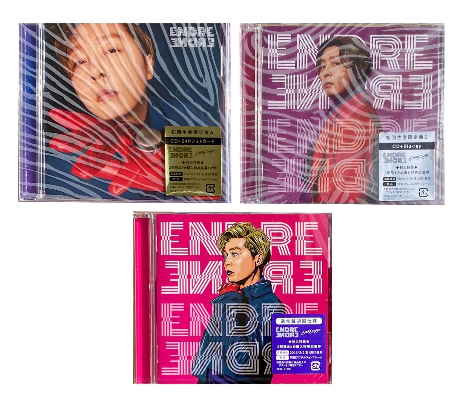 在庫処分】3形態分すべて (初回生産限定盤A+初回生産限定盤B+通常盤