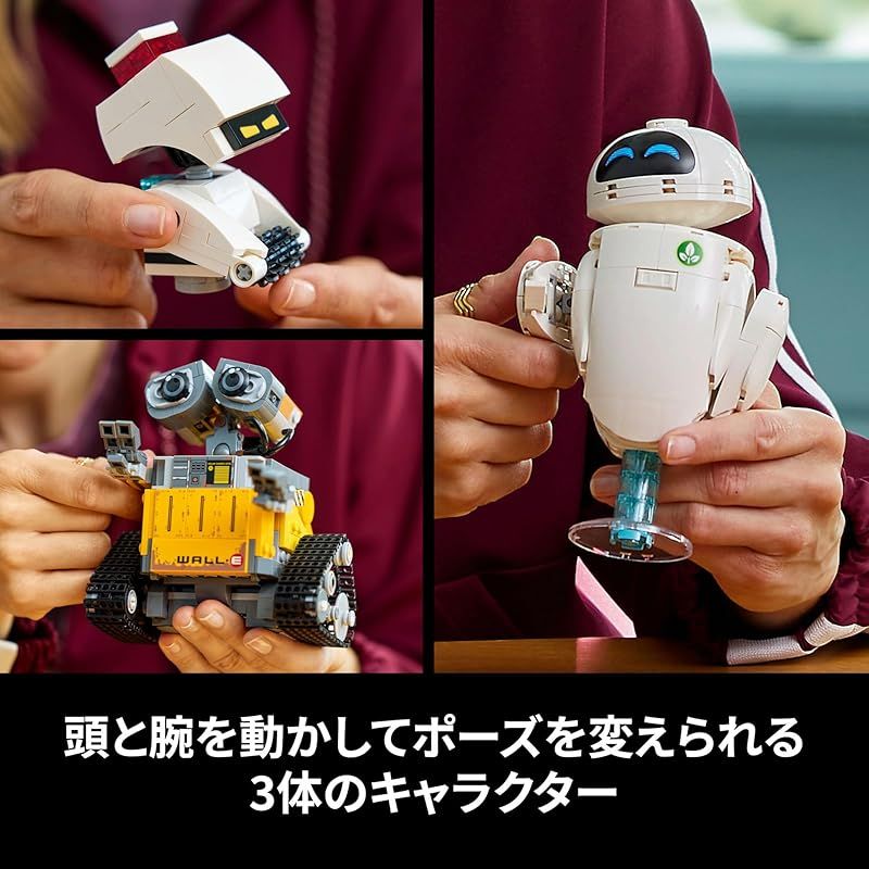 ディズニー＆ピクサー