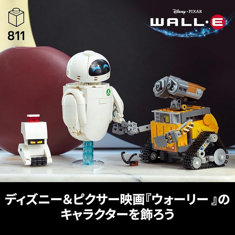  レゴ LEGO ディズニー＆ピクサー ウォーリー＆イヴ おもちゃ 玩具 プレゼント ブロック 男性 女性 宇宙 ディズニー グッズ 43279 その他 ぬいぐるみ