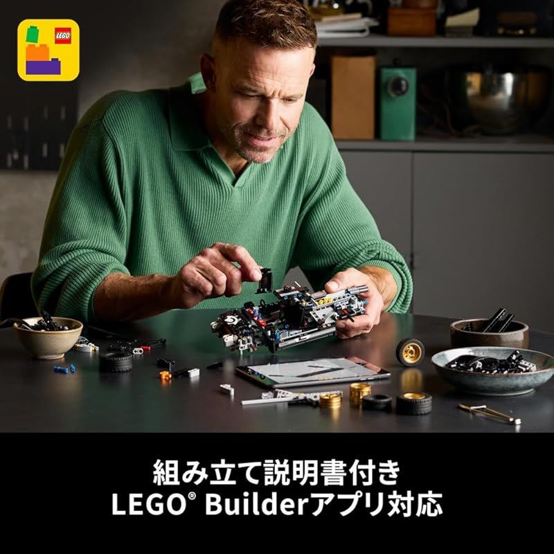  レゴ LEGO テクニック 1966 Ford GT 40 MKII レースカー おもちゃ 玩具 プレゼント ブロック 男性 女性 乗り物 車 ミニカー インテリア オシャレ 42223 その他 ぬいぐるみ