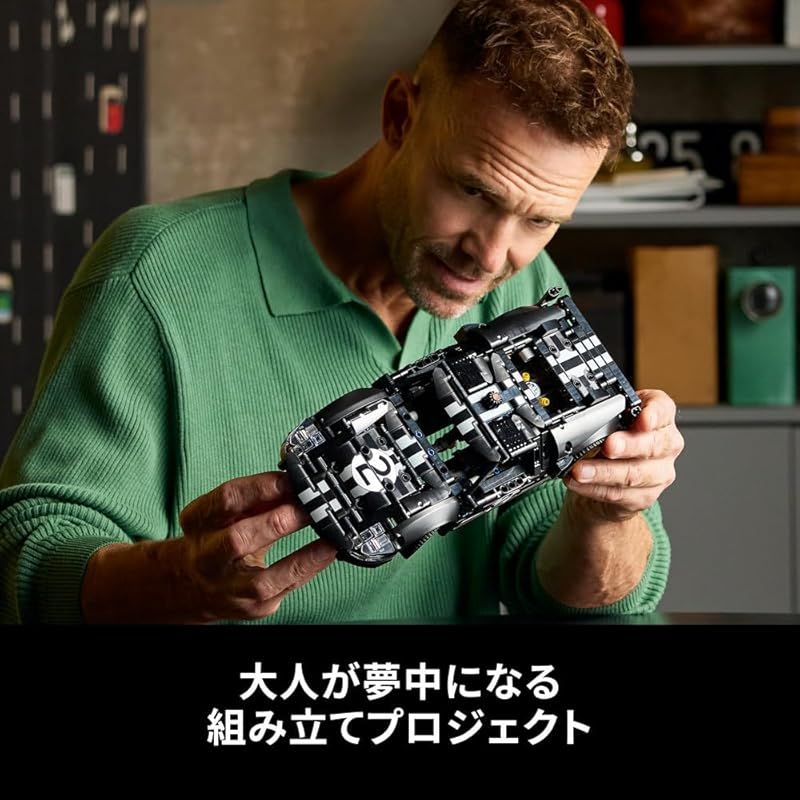 LEGO テクニック