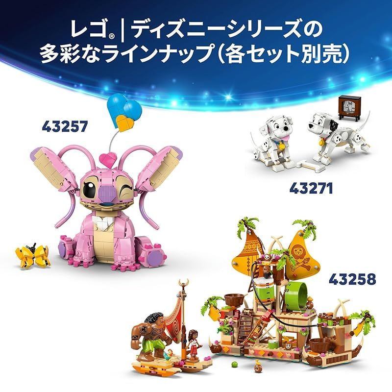  レゴ LEGO ディズニープリンセス プリンセスのお城とペット おもちゃ 玩具 プレゼント ブロック 知育 女の子 男の子 子供 6歳 7歳 8歳 9歳 ごっこ遊び おままごと 43267 その他 ぬいぐるみ