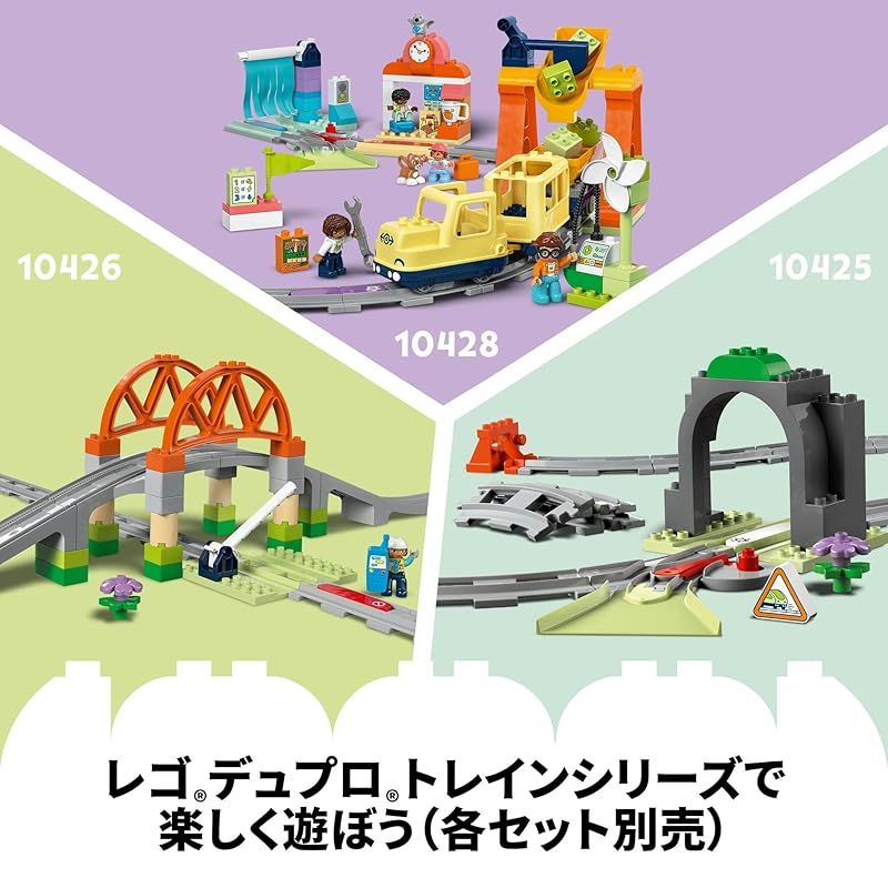  レゴ LEGO デュプロ デュプロのまち ぼうけんトレイン おもちゃ 玩具 プレゼント ブロック 知育男の子 女の子 子供 1歳半 2歳 4歳 幼児 ごっこ遊び おままごと 電車 乗り物 10427 その他 ぬいぐるみ
