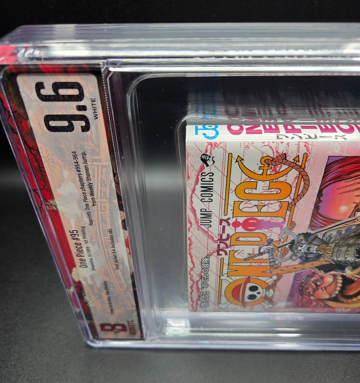 BGS 9.6 ワンピース ONE PIECE 95巻 Vol.95 初版 1st Printing Beckett