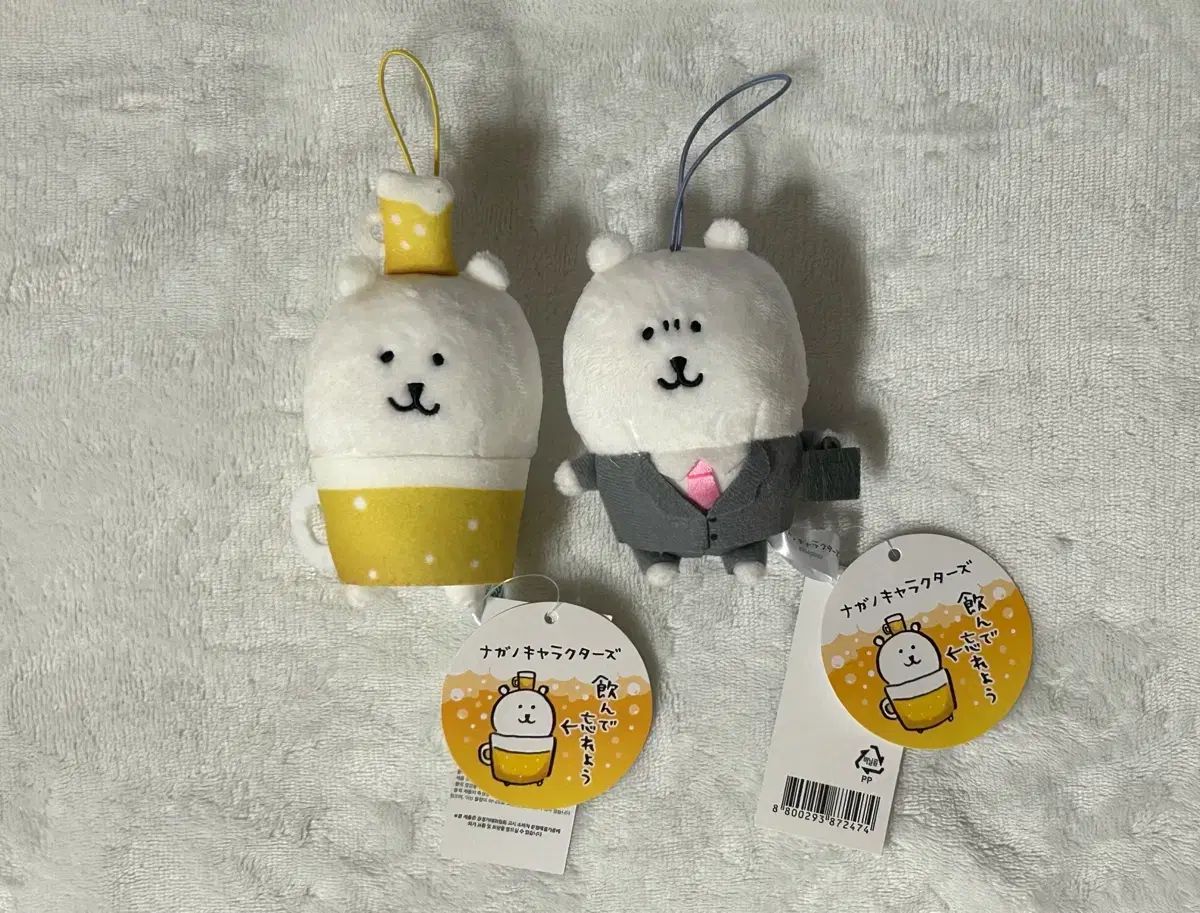 自分ツッコミくま ナガノ 自分ツッコミくま プライズ クレーム