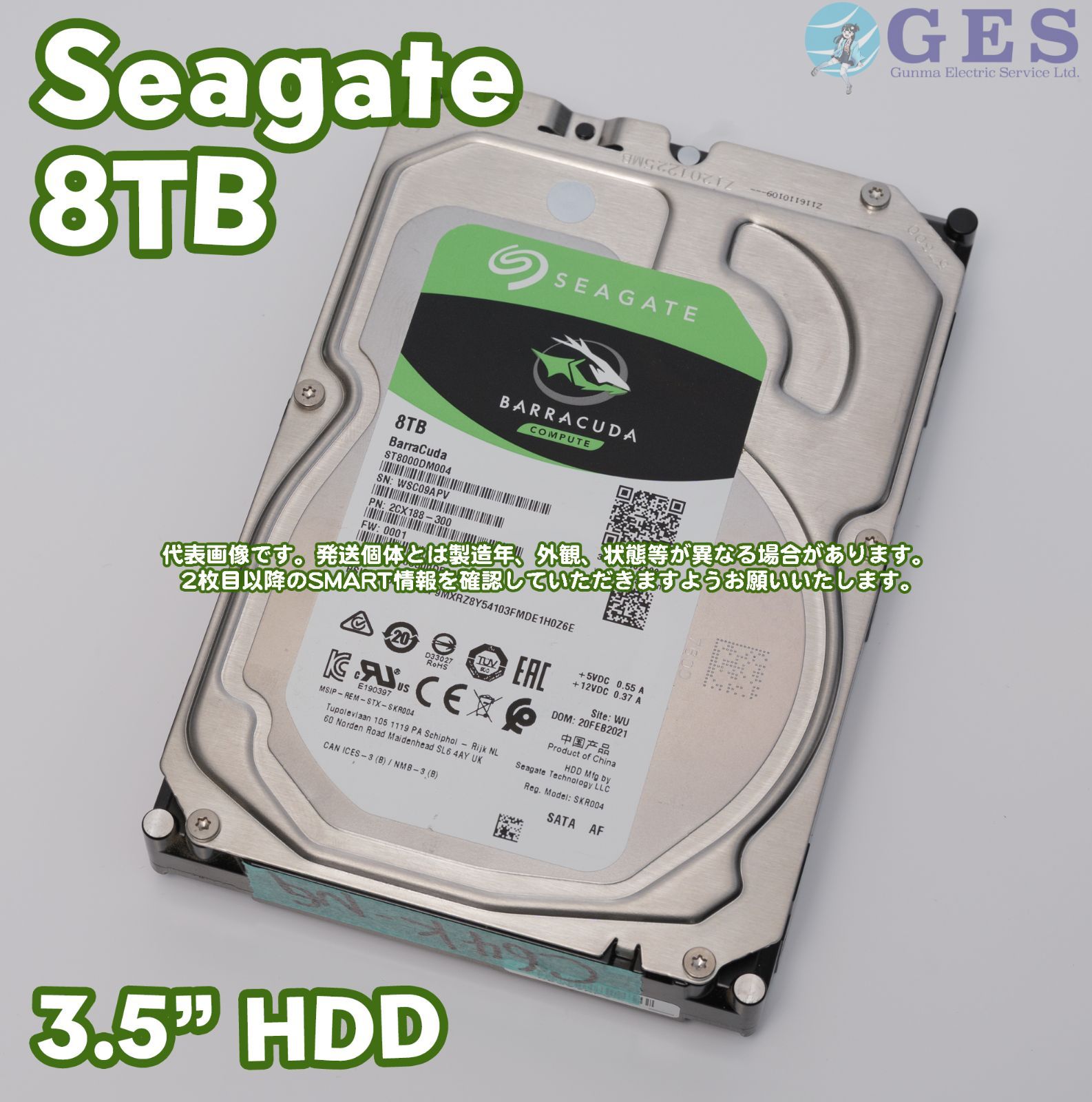 Seagate IRONWOLF 3.5インチHDD 8TB ST8000DM004 動作中古品【C20K