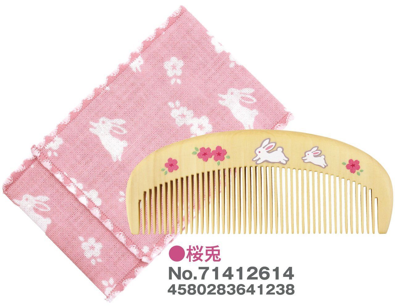 ヘアブラシ 1個 桜兎 潤いつげ櫛ケース付 (x 椿堂 1) くろちく - メルカリ