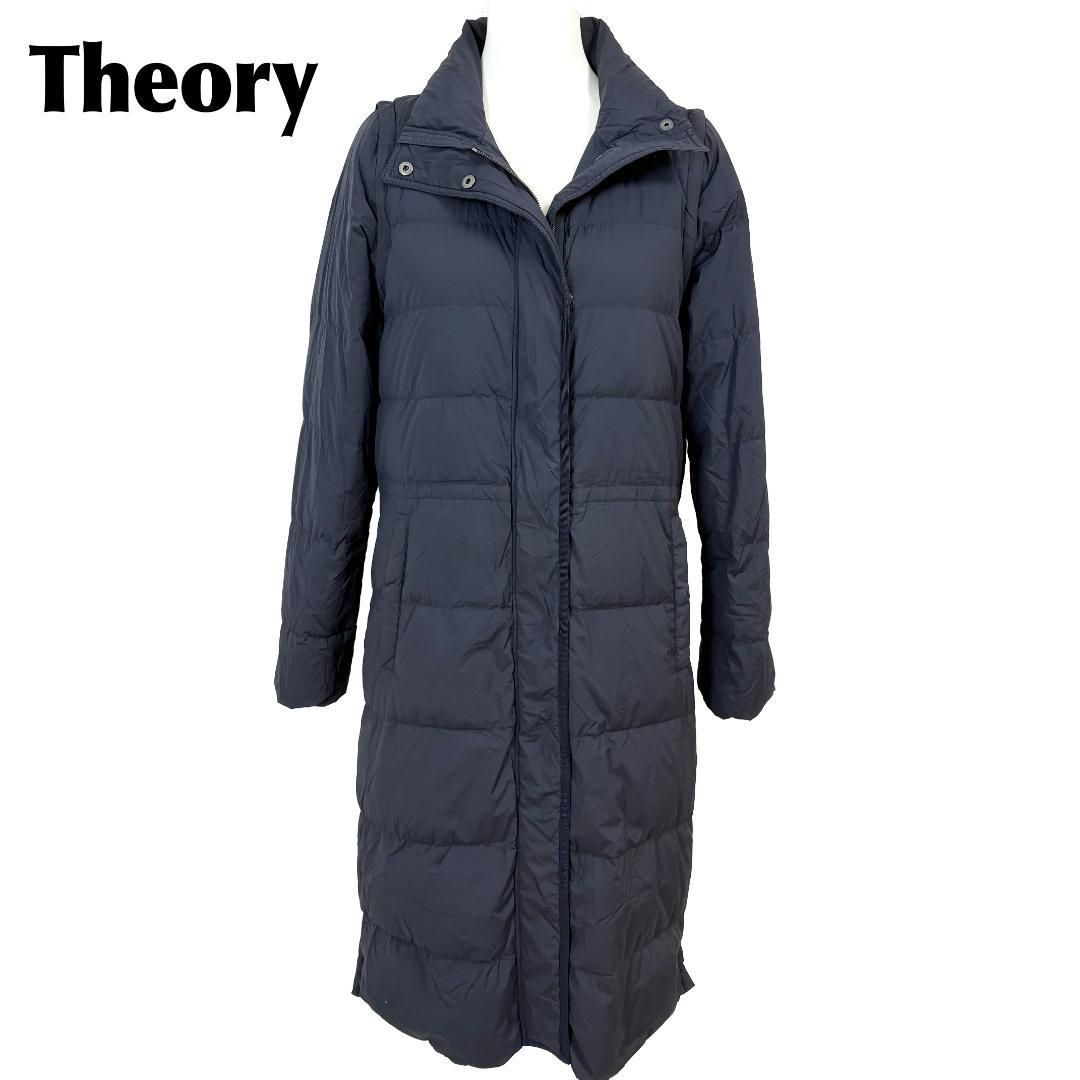 Theory 軽量ロングダウンコート ベスト可 両ジップ S ネイビー 無地