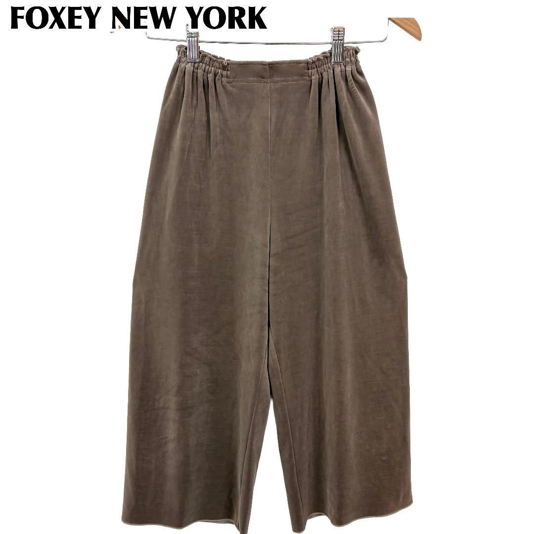 FOXEY NEW YORK ゆったりベロアパンツ38 ベージュブラウン - メルカリ