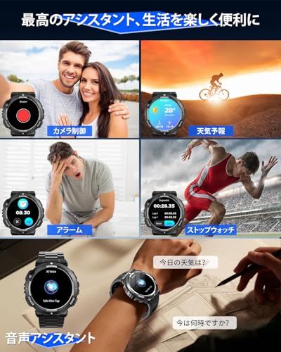  スマートウォッチ 2026初売り Bluetooth通話 Line|メッセージ通知 アプリのGPS連動 100 運動モード 3 ATM防水 長持ちバッテリー カメラ制御 音楽制御 音声アシスタント 歩数計 腕時計 目覚まし時計 天気予報 2 a 075616 その他 キッチン 食器
