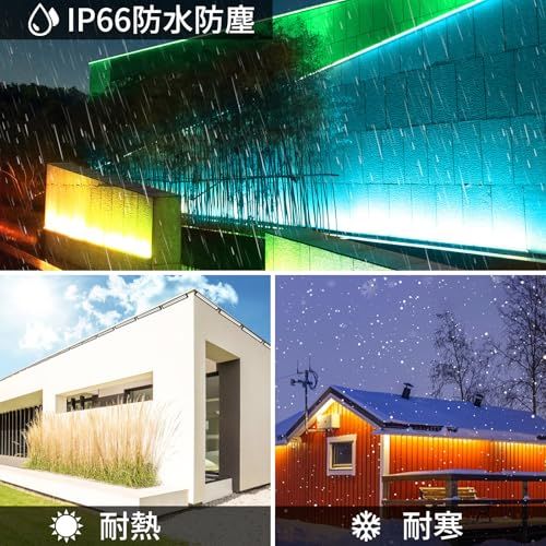  MEIKEE 42 W RGB ライト 投光器 フラッドライト 高輝度 マルチカラー 調光調色 リモコン付き 室内装飾 ウォールウォッシャー 屋外看板灯 演奏舞台 雰囲気ライト IP 66防雨型 水槽 パーティー飾りライト クリスマ be 858 e 73 その他 キッチン 食器