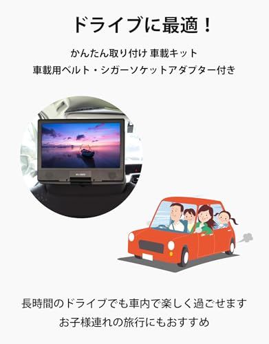  新機種 ダイニチ電子 M s CORTE エムズコルテ メーカー 直販で安心 LED液晶 10.1インチポータブルDVDプレーヤー 4.5時間再生 レジューム機能 CPRM対応 テレビ同期 ３電源対応｜MPD-SW 1010 p abf 8 c 74 その他 キッチン 食器