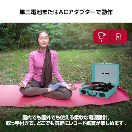 電池でも稼働 Vinyl