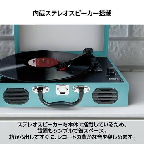  ION Audio ポータブルレコードプレーヤー スーツケース型 スピーカー内蔵持ち運び 電池でも稼働 Vinyl Transport 水色p fd 67 fe 39 その他 キッチン 食器