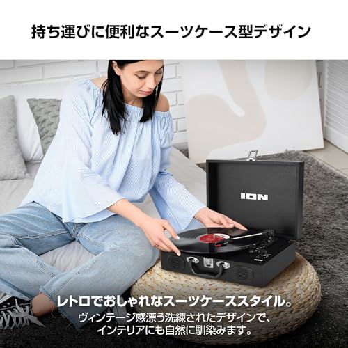ION Audio レコードプレーヤー スピーカー内蔵 ポータブル スーツケース型 持ち運び 電池でも稼働 3つの回転スピードに対応 RCA出力端子搭載 針付属 アイオン Vinyl Transport 黒p 140 ce 9 f 6