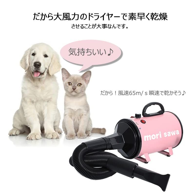  ペットドライヤー トリミング ブロワー 大風量 犬家庭用 速乾 大型犬 ペット用ドライヤー 風量|温度連続調整 業務用 ピンク p 76843 e 20 その他 キッチン 食器