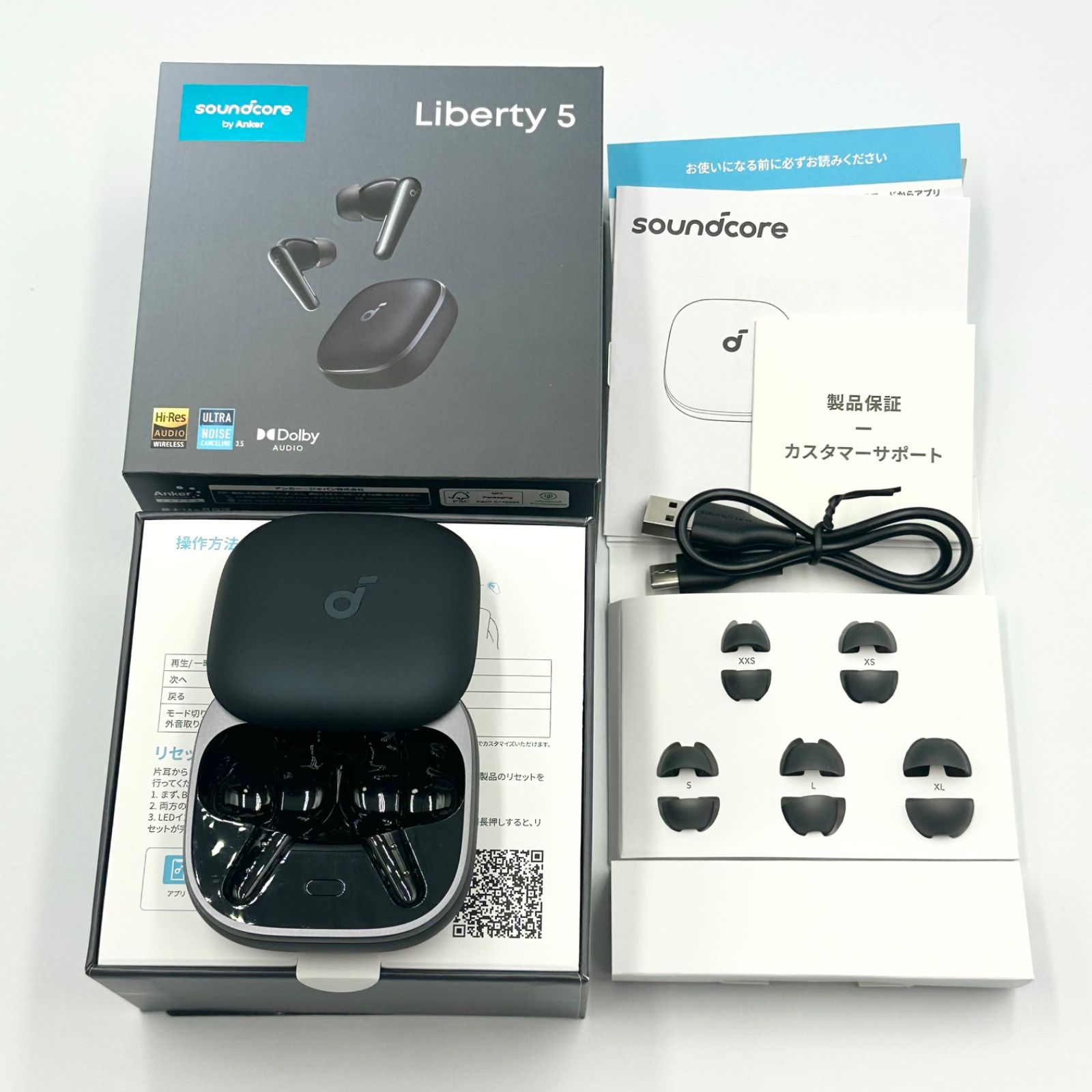 24時間以内発送・未使用に近い✨️】Anker Soundcore Liberty 5