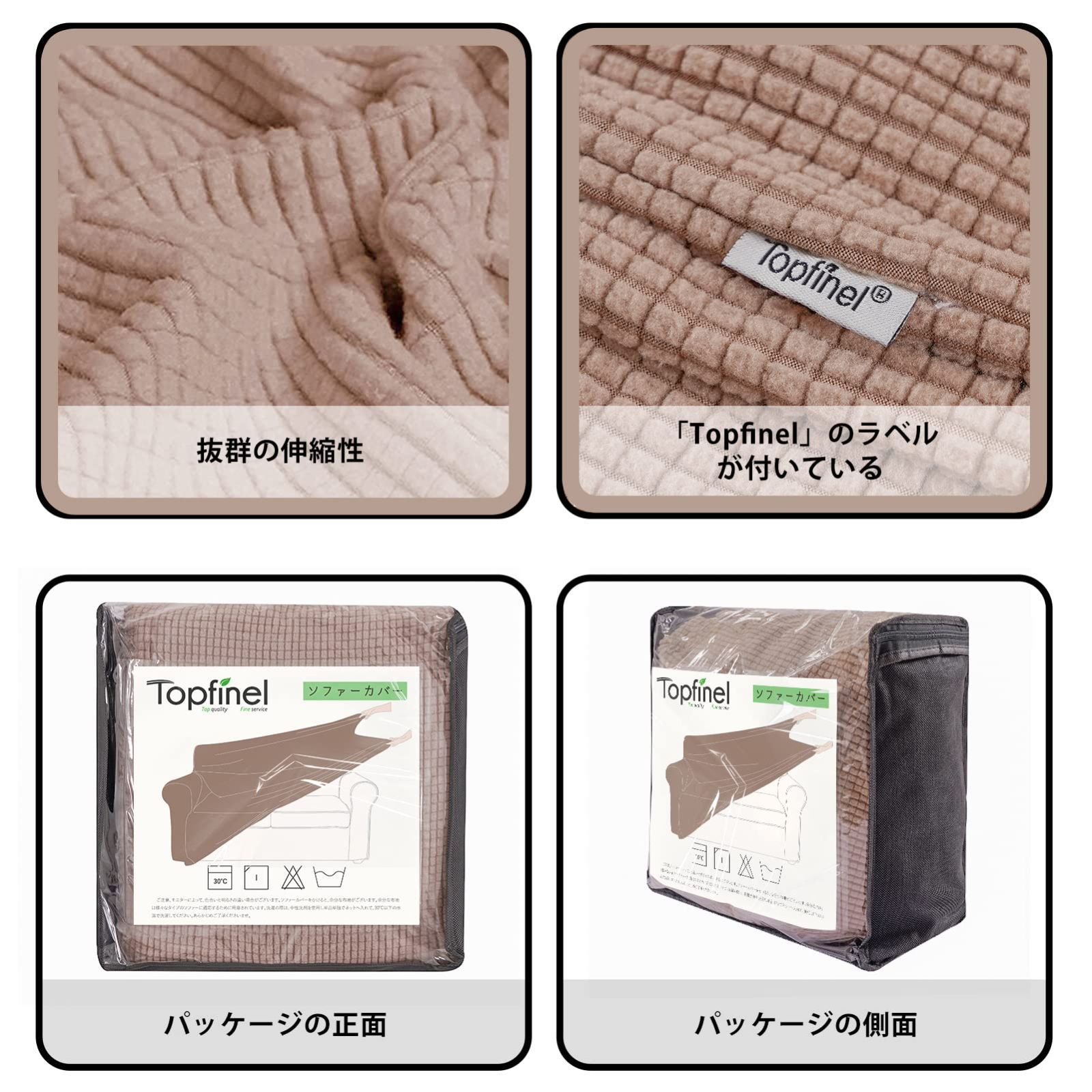 新着商品】フィットタイプ ストレッチ 伸縮素材伸び良く 北欧風 滑り