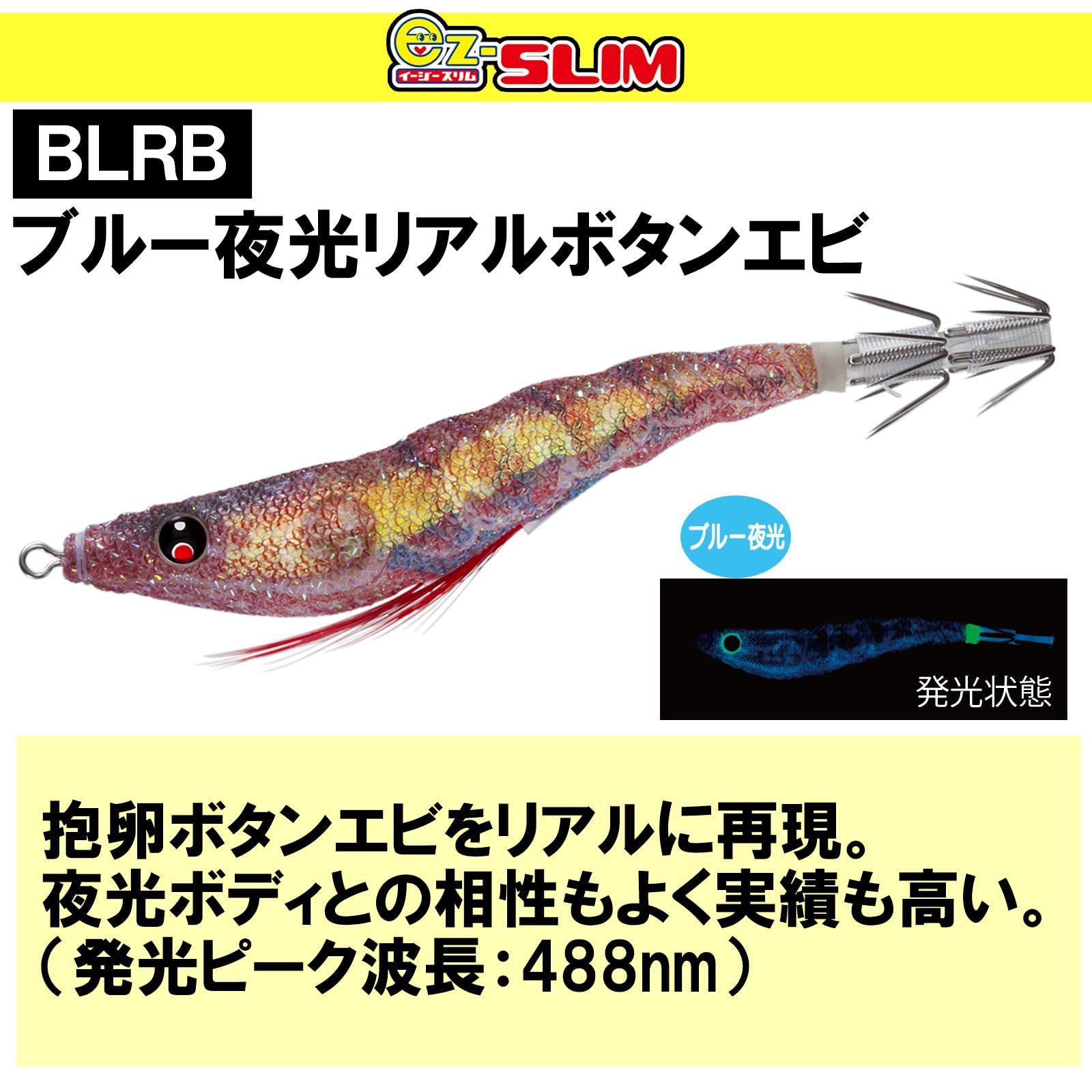 スッテ イージースリム 布巻 DUEL(デュエル) 80mm/95mm(4g/6g